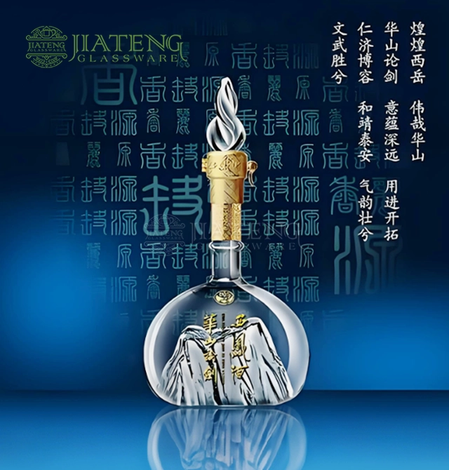 Interesting Alcohol Bottles